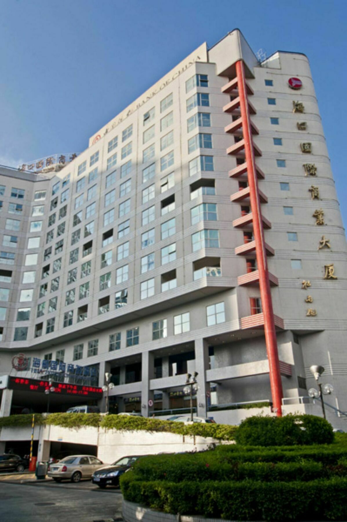 Hna Business Hotel Downtown Haikou Haikou  Exterior foto